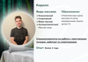 Массажист Кирилл Минск